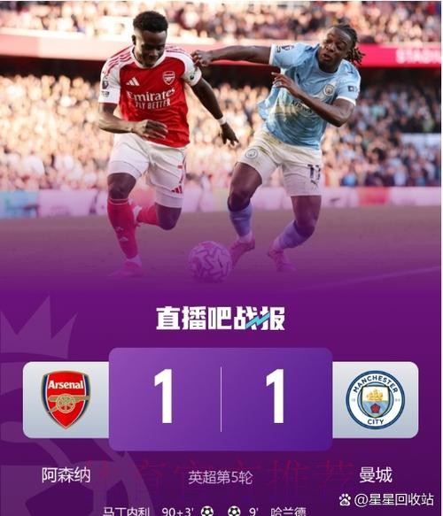 西媒:未回应皇马续约合同 阿森纳关注卢宁的情况